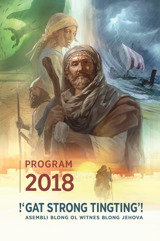 2018 Program Blong Asembli