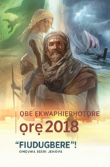 Ọbe Ẹkwaphiẹrhotọre Omẹvwa ọrẹ 2018