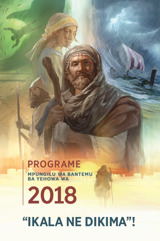 Programe wa mpungilu wa 2018