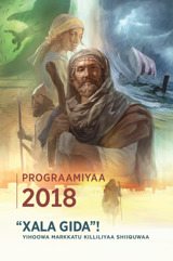 2018 Killiliyaa SHiiquwaa Prograamiyaa