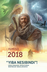 Isimiso Somhlangano Ka-2018