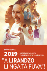 Longoloko wa Gotsovanyano wa 2019