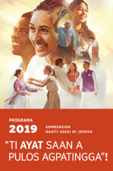 Programa ti 2019 a Kombension