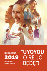 Iprogramo Okokohọ 2019
