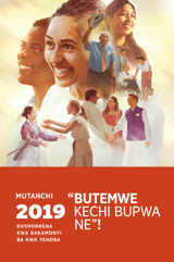 Mutanchi wa Kushonkena kwa mu 2019