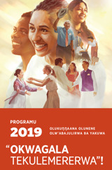 Programu y’Olukuŋŋaana Olunene Olwa 2019