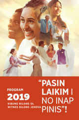 2019 Kibung Program