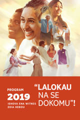 2019 Hebouna Ena Program