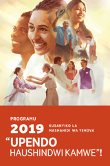 Programu ya Kusanyiko la 2019