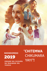 Ndondomeko ya Ungano wa Chigaŵa wa 2019