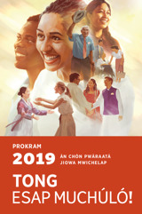 Prokramin Mwichelap lón Summer 2019