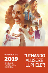Ucwangciso LweNdibano Ka-2019
