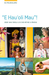 2020 Polokalamu no ka ʻAha ʻEkolu Lā