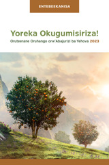 Entebeekanisa y’Oruteerane Oruhango 2023 Yoreka Okugumisiriza!