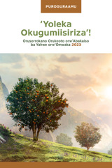 Puroguraamu y’Orusorrokano Orukooto orw’Omwaka 2023 Orwine Omutwe ‘Yoleka Okugumiisiriza’!