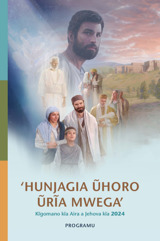 Programu ya Kĩgomano kĩa ‘Hunjagia Ũhoro Ũrĩa Mwegaʼ kĩa 2024
