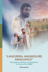 2024 ‘Langirira Amawulire Amalungi!’ Programu y’Olukuŋŋaana Olunene