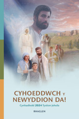 Rhaglen Cynhadledd 2024 “Cyhoeddwch y Newyddion Da!”
