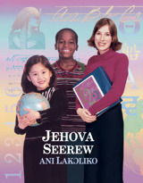 Jehova Seerew ani lakɔliko