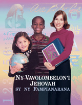 Ny Vavolombelon’i Jehovah sy ny Fampianarana