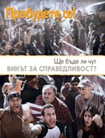 май 2012 г.