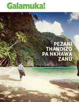 Na. 1 2020 | Pezani Thandizo pa Nkhawa Zanu