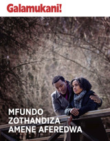 Na. 3 2018 | Mfundo Zothandiza Amene Aferedwa