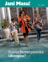 Na. 4 2017 | Kumbi Mutangwanika Ukongwa?