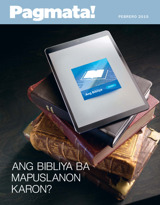 Pebrero 2015 | Ang Bibliya ba Mapuslanon Karon?