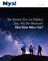 No. 3 2021 | Ðe Xexea Dzɔ Le Eɖokui Sia, Alo Ðe Wowɔe? Eka Dzie Nèxɔ Se?