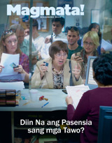 Disiembre 2012 | Diin Na ang Pasensia sang mga Tawo?