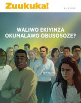 Na. 3 2020 | Waliwo Ekiyinza Okumalawo Obusosoze?