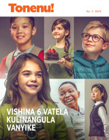No. 2 2019 | Vishina 6 Vatela Kulinangula Vanyike