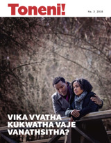 No. 3 2018 | Vika Vyatha Kukwatha Vaje Vanathsitha?