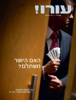 אפריל 2012