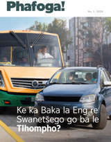 No. 1 2024 | Ke ka Baka la Eng re Swanetšego go ba le Tlhompho?