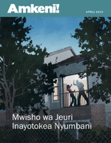 Aprili 2013 | Mwisho wa Jeuri Inayotokea Nyumbani