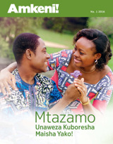 Na. 1 2016 | Mtazamo Unaweza Kuboresha Maisha Yako!