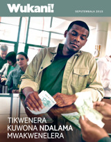 September 2015 | Tikwenera Kuwona Ndalama Mwakwenelera