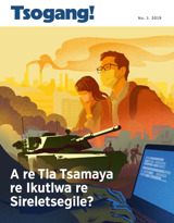 No. 1 2019 | A re Tla Tsamaya re Ikutlwa re Sireletsegile?