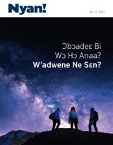 No. 3 2021 | Ɔbɔadeɛ Bi Wɔ Hɔ Anaa?—W’adwene Ne Sɛn?