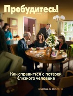 Апрель 2011