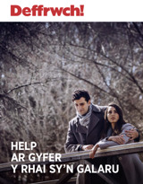 Rhif 3 2018 | Help ar Gyfer y Rhai Sy’n Galaru