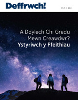 Rhif 3 2021 | A Ddylech Chi Gredu Mewn Creawdwr?—Ystyriwch y Ffeithiau