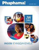 Januwari 2014 | Ingosi Eyingqayizivele