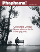 Disemba 2014 | Okufanele Ukwazi Ngokuphazamiseka Kwengqondo