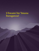 Ubwami bw’Imana buraganza!
