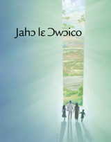 Jahɔ lɛ Ɔwɔico