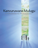 Kanvuruwane Mulugu wila Okalewo na Mukalakala