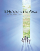 E Hoʻolohe i ke Akua I Ola Mau Loa
